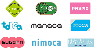 交通系電子マネー